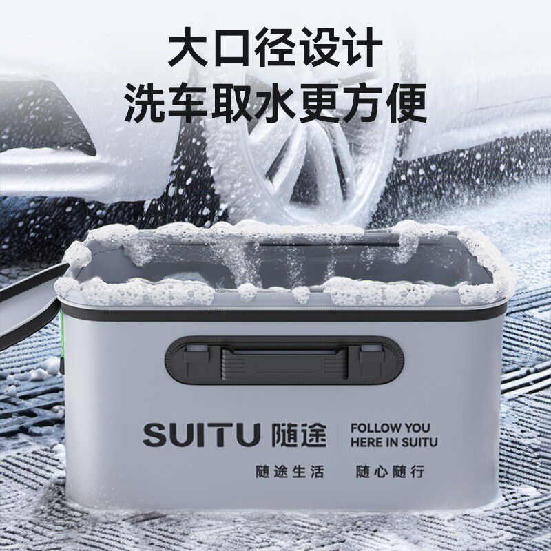 洗车工具收纳箱汽车专用便携折叠水桶大容量户外车载收缩移动水箱