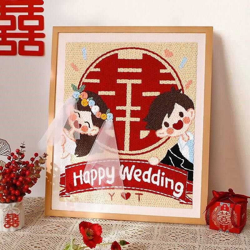 戳戳绣喜字手工diy材料包结婚新婚布艺相框画送闺蜜结婚家居摆件