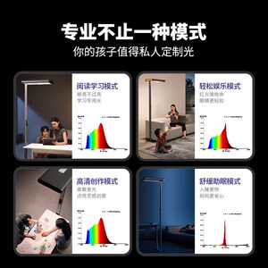 UnderSky天空见落地大路灯钢琴立式学习专用台灯全光谱儿童护眼灯