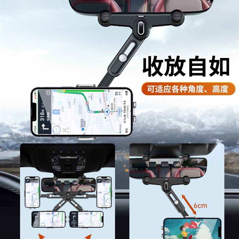 手机车载支架2022新款后视镜汽车用导航记录仪悬挂支撑架反光镜夹