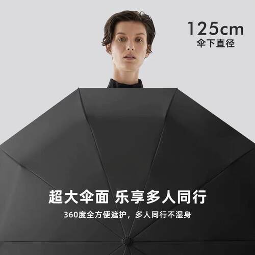 超大环扣伞全自动20骨黑胶伞加固抗风晴雨两用防紫外线加大双人伞