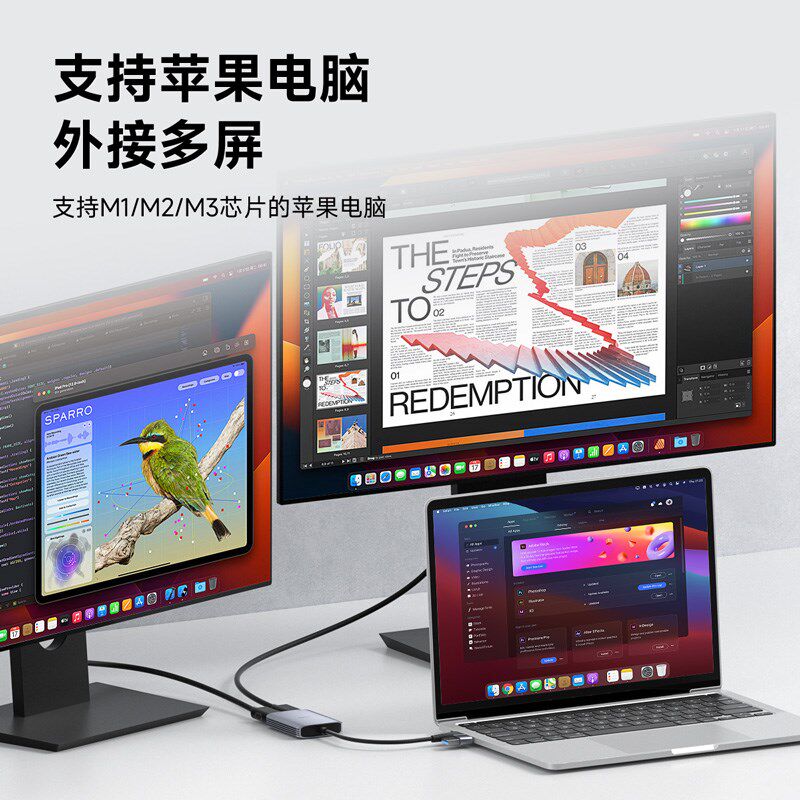 海备思USB转HDMI线接口转换器转接头笔记本外置外接显卡多屏异显
