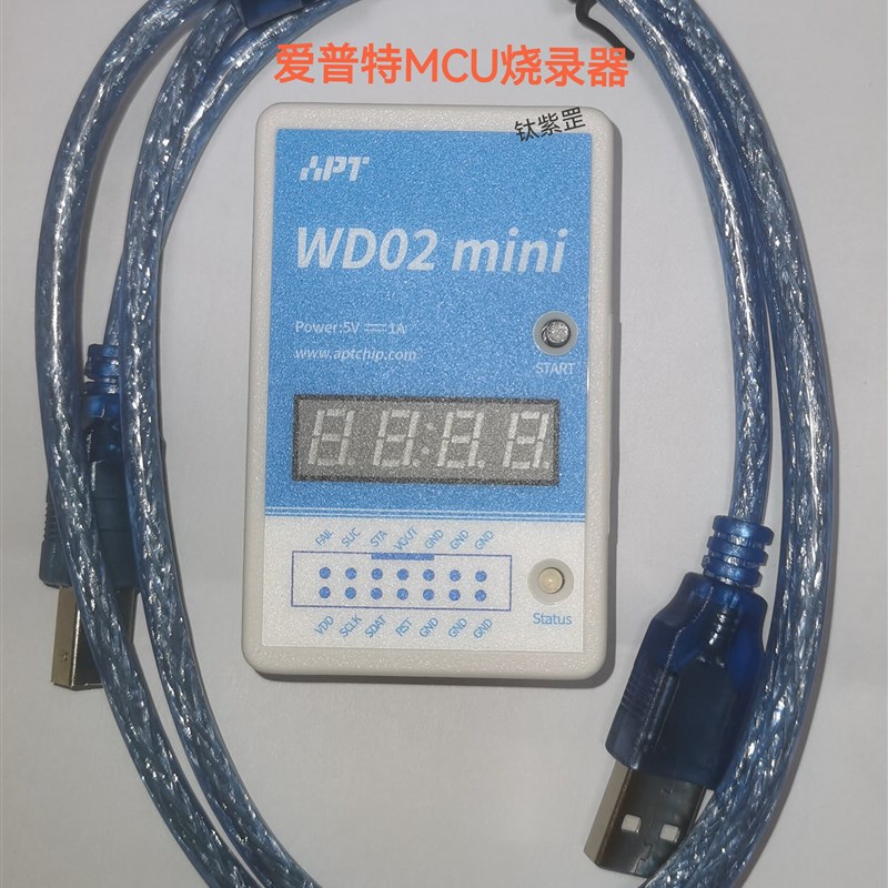爱普特WD02 mini烧录器,APT WD02 mini