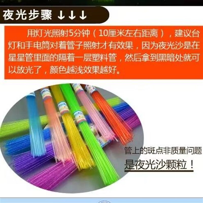 折星星吸管夜光塑料管编小五角星玫瑰花管子幸运星瓶折纸手工折管