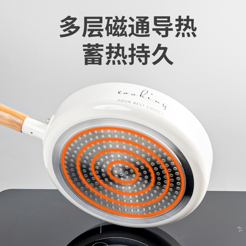 麦饭石迷你宝宝平底锅不粘煎锅煎饼锅家用小号煎蛋婴儿电磁炉专用