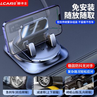手机车载支架2024新款粘贴吸盘汽车仪表台防滑垫通用导航固定支撑