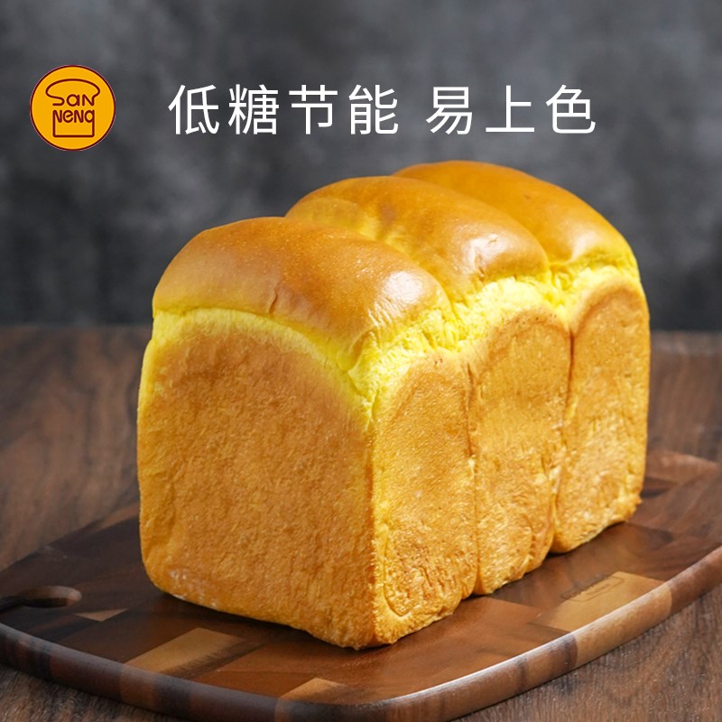 三能低糖吐司模具 450克不沾吐司盒250g小吐司盒盖子日式面包模具