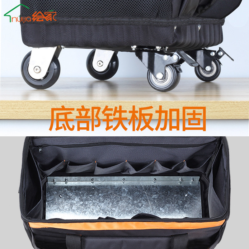 绘家大号多功能牛津布维修售后电工包帆布单肩带轮拉杆式工具箱包