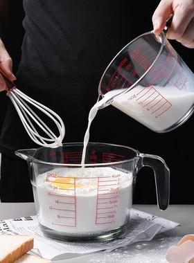 玻璃量杯高硼硅玻璃特厚耐热刻度杯大容量厨房烤箱带手柄杯子4561