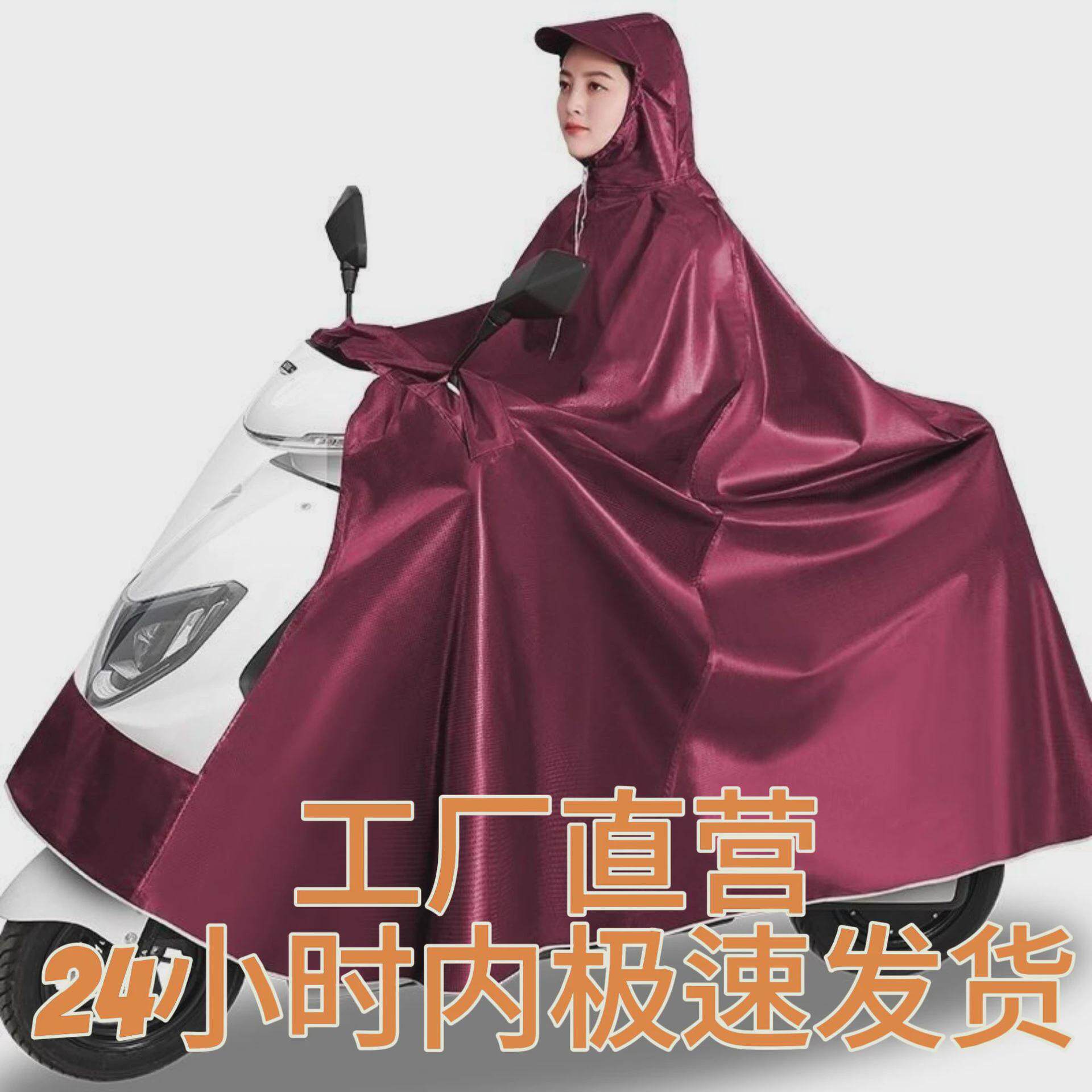 雨具一来雨衣125么托摩托车双人加大雨披单人忆美男女士