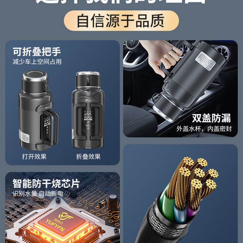 24伏货车专用2025新款车载电热水壶便携式24v烧水壶烧开水热水器