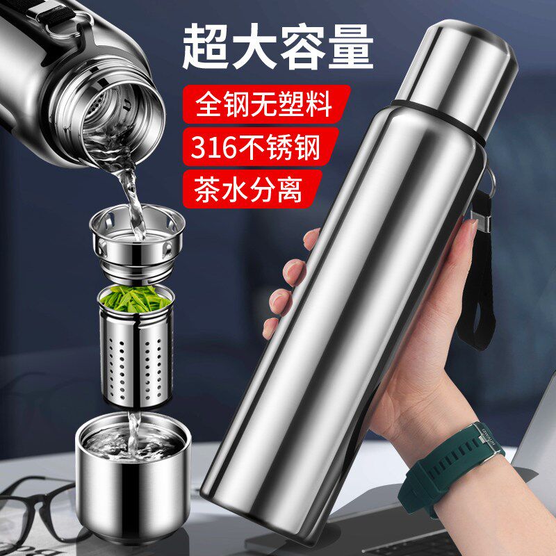 全钢保温杯大容量茶水分离泡茶无塑料男款户外水杯水壶2025年新款