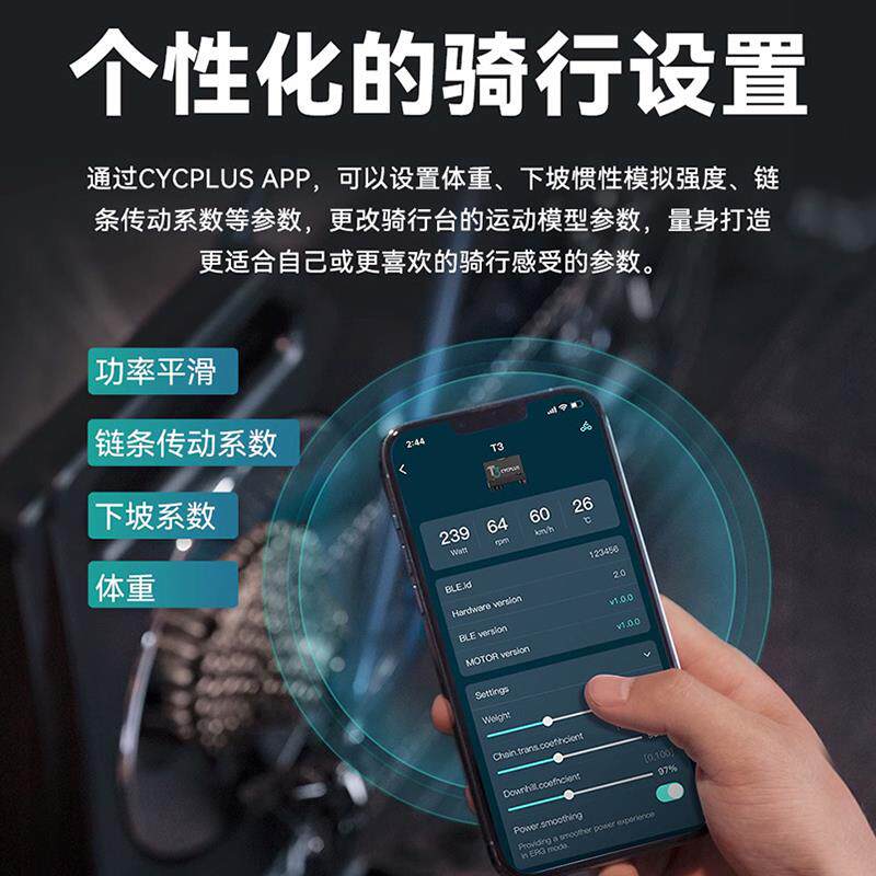 CYCPLUS T3骑行台室内智能直驱山地公路自行车骑行架功率训练台