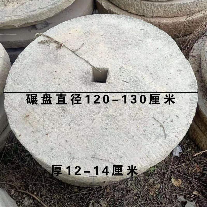 旧老石磨盘片复古 户外踏步石头圆形垫脚石镇宅 造景园林别墅庭院