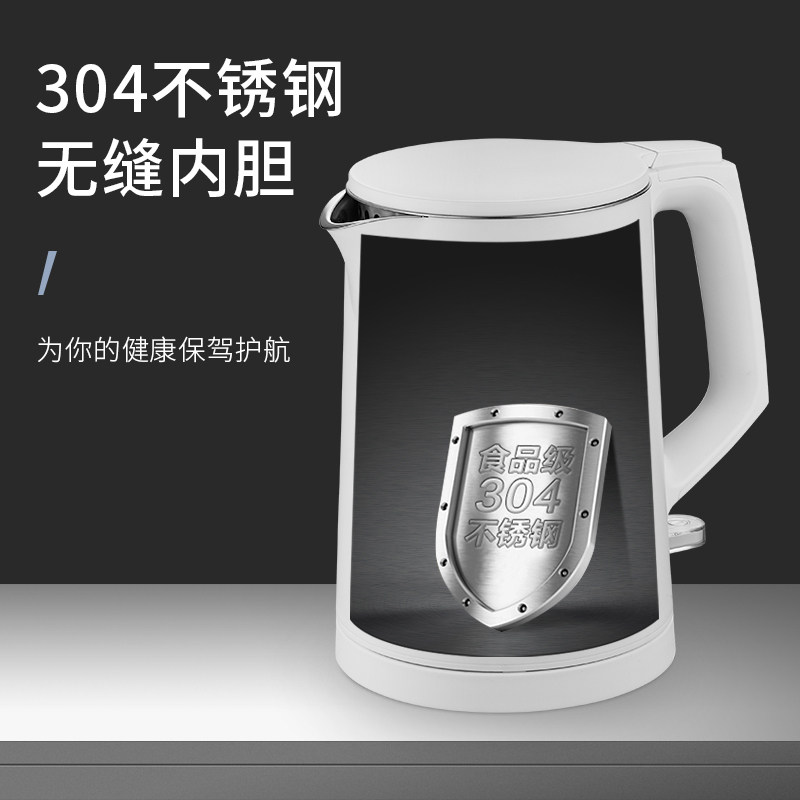 SAST0.8L电热水壶酒店宾馆专用烧水壶小型宿舍客房开水壶托盘套装