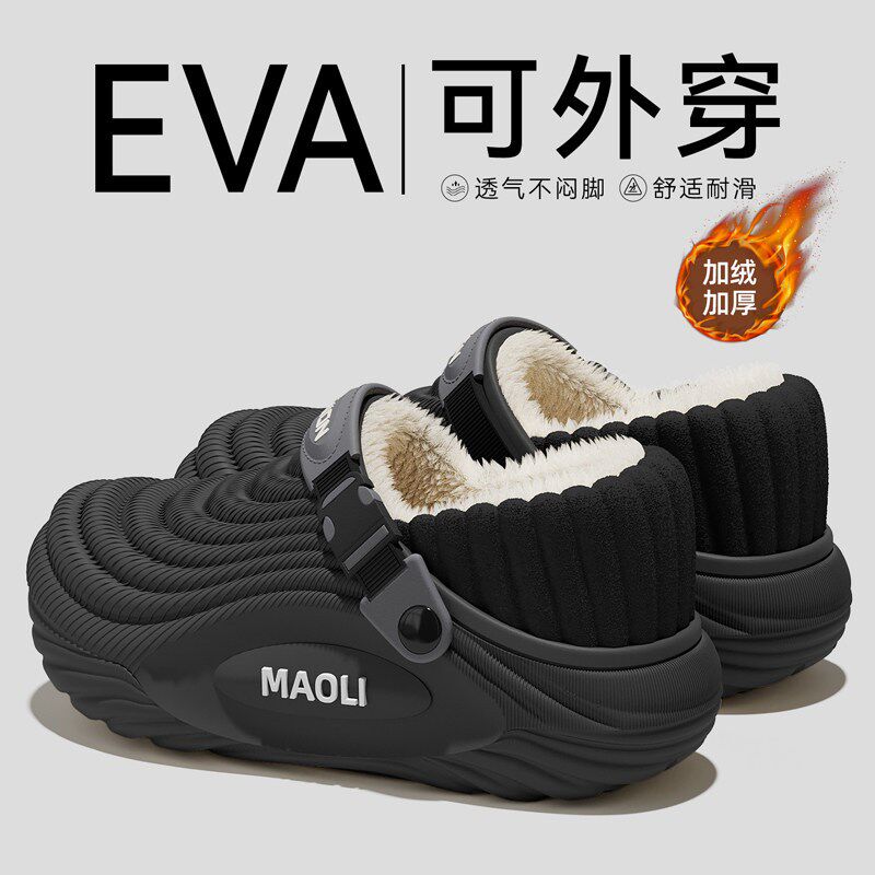 外穿男士棉拖鞋男款冬季2025新款包跟保暖加绒加厚底防滑防水棉鞋