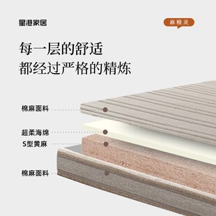 精选星港s型黄麻床垫抗菌防螨家用青少年护脊薄垫榻榻米海绵儿童