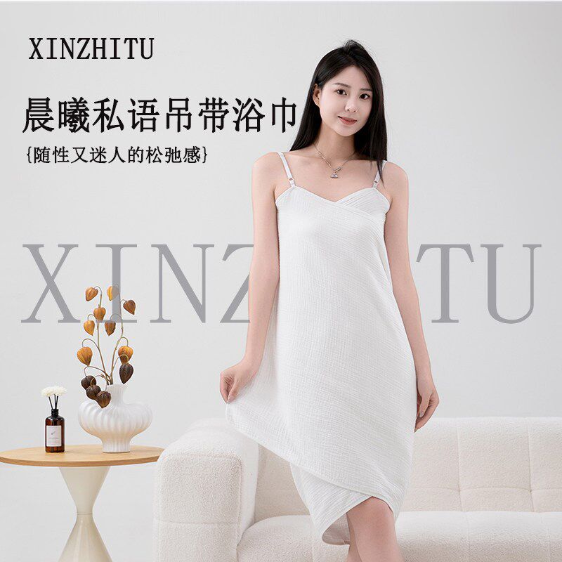 XINZHITU/馨织图-仲夏夜私语全棉露背穿戴可调节吊带浴巾/浴裙-BL