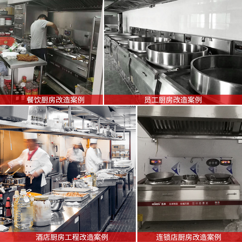 五本双头商用电磁炉15KW炒炉大功率凹面电磁灶酒店电灶台厨房设备
