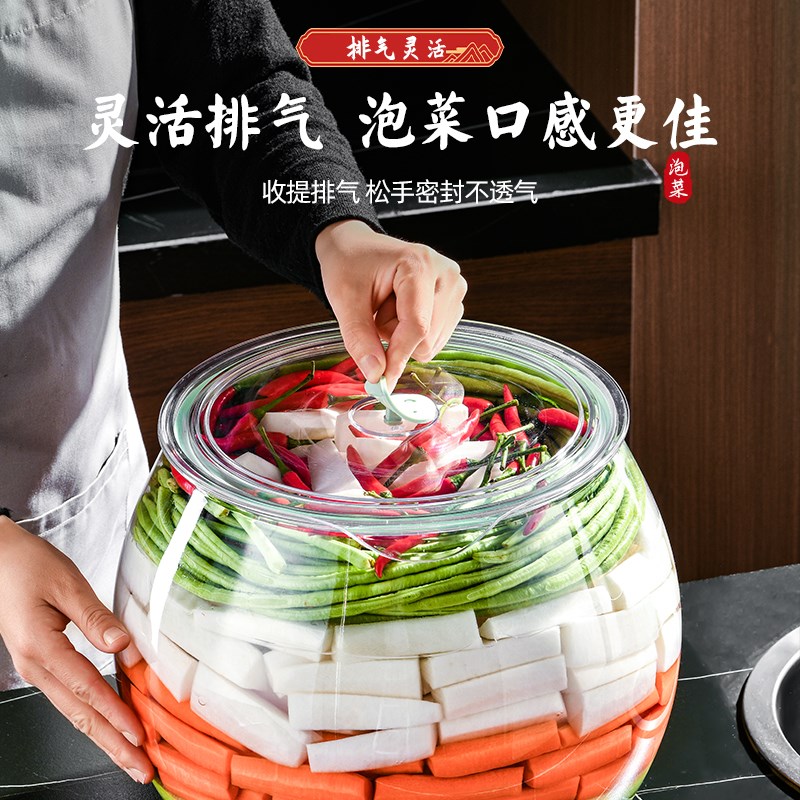 四川泡菜坛子家用塑料密封罐咸菜腌菜罐腌制辣椒酱罐子老式酸菜缸