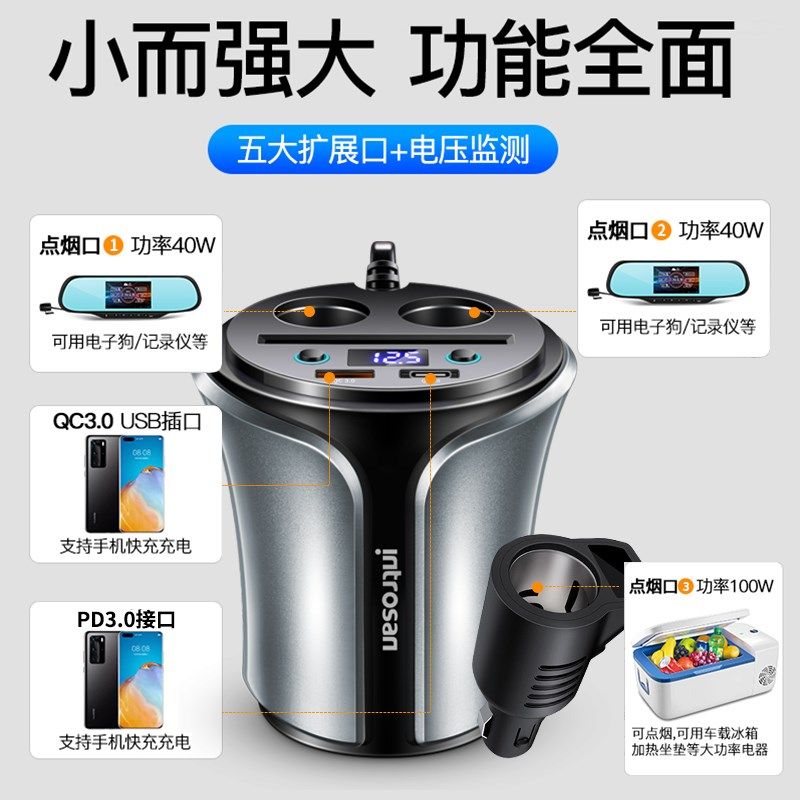 英才星 车载充电器PD快充杯式一拖二大功率点烟器数显多功能QC3.0