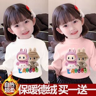 装 套头洋气拉布布德绒冬季 宝宝潮流保暖衣 2025新款 儿童德绒打底衫