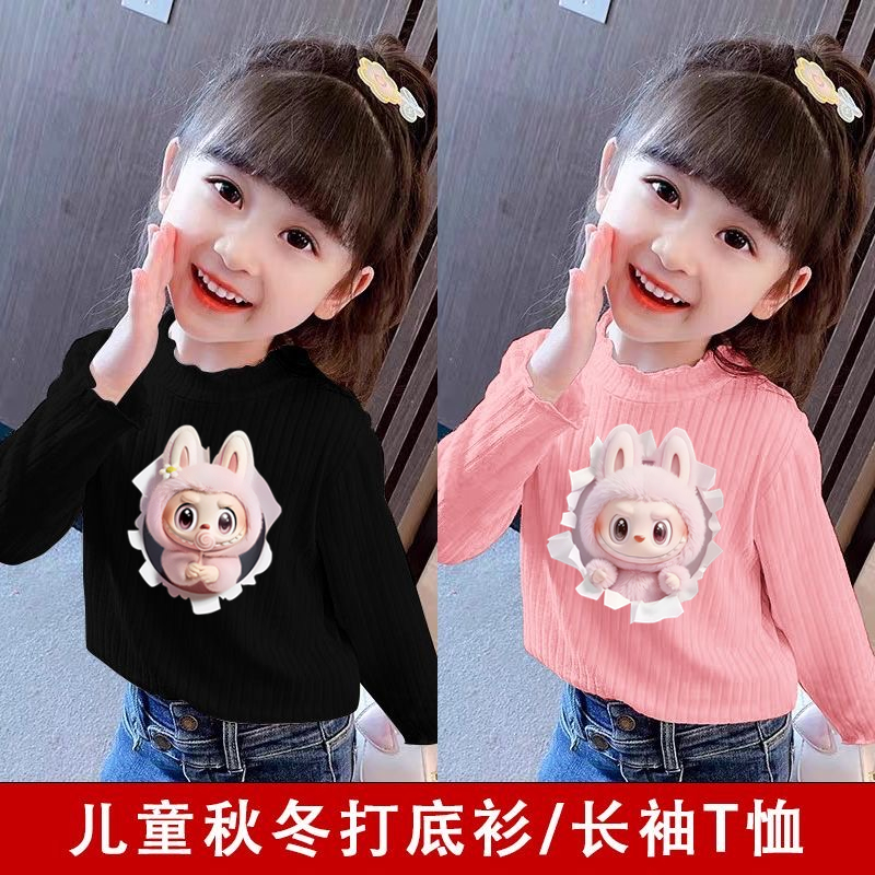 2025新款拉布款女童德绒长袖T恤