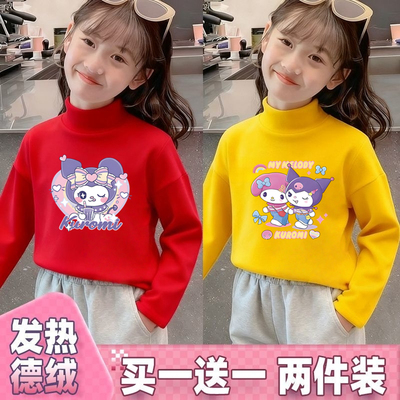 冬季新款库洛米女孩双面德绒上衣