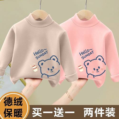 女童春秋冬季新款德绒保暖打底衫
