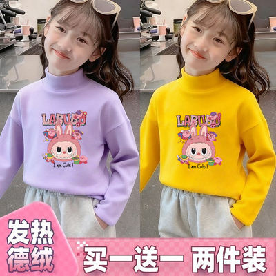 女童拉布布德绒半高领打底衫长袖