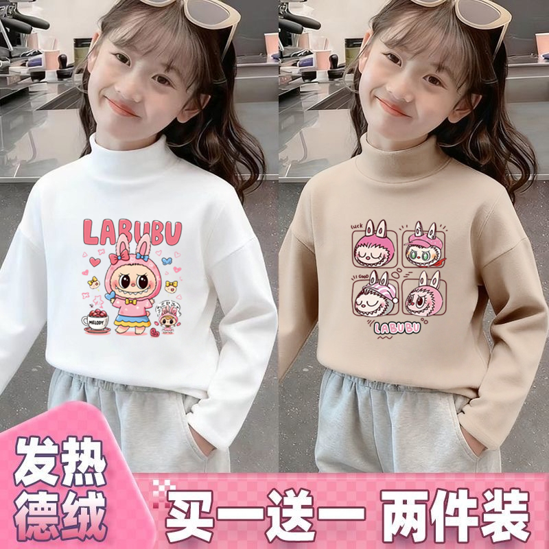 女童打底衫德绒半高领长袖上衣