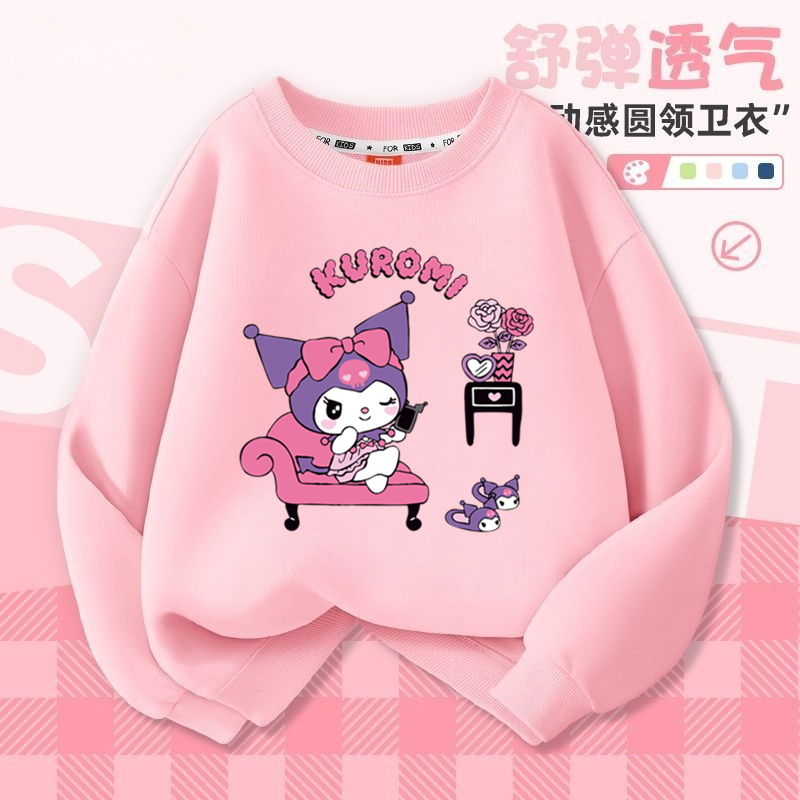 库洛米女童秋装卫衣女孩洋气上衣