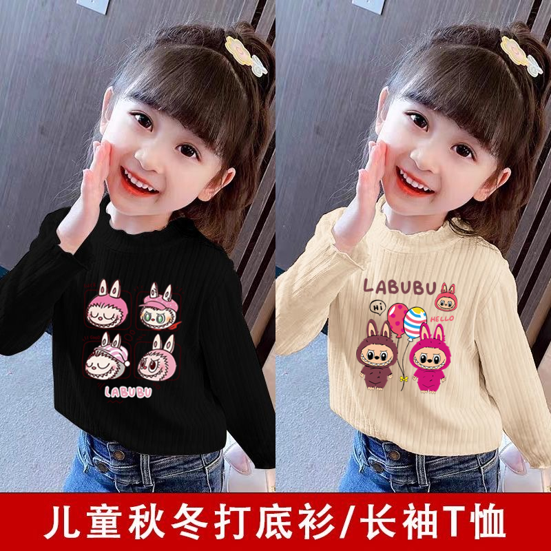 女童保暖德绒打底衫女孩长袖t恤