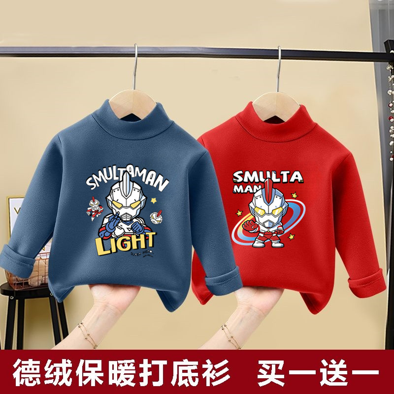双面德绒儿童保暖衣秋冬季半高领加厚打底衫宝宝奥特曼长袖上衣,童装/婴儿装/亲子装,T恤,淘宝优惠券,粉丝福利购,淘宝优惠卷