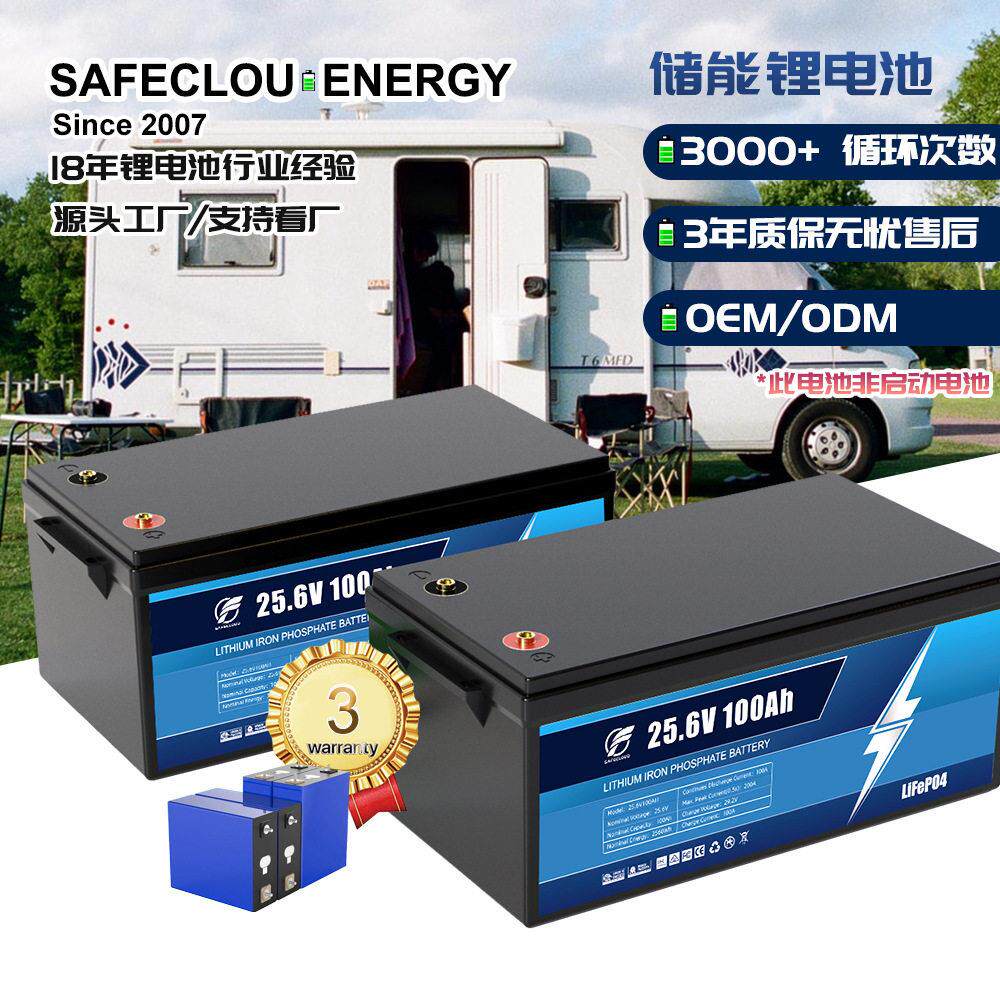 定制磷酸铁锂电池24V100Ah储能电源离网系统后备超长待机大功率
