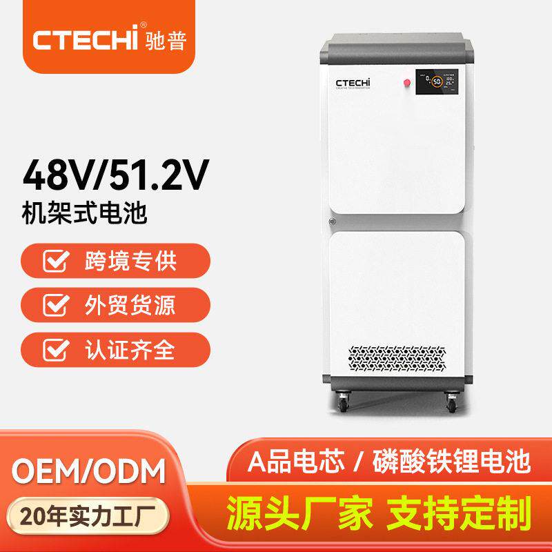 30KWH家用应急用电机柜式储能电源系统离网太阳能磷酸铁锂电池