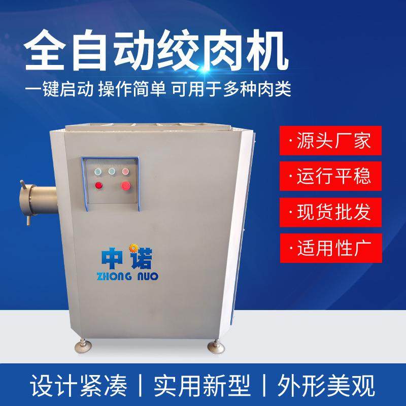 不锈钢鸡架绞肉设备 粗细可调肉类磨浆绞肉机 冻板鸡肝绞碎机,清洗/食品/商业设备,肉制品加工设备,淘宝优惠券,粉丝福利购,淘宝优惠卷
