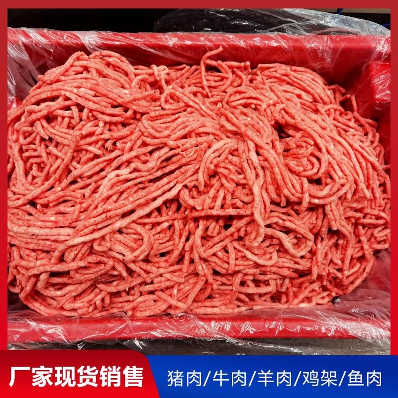 大型宠物食品绞肉机 鲜肉冻肉多功能绞碎机 肉丸子加工配套设备