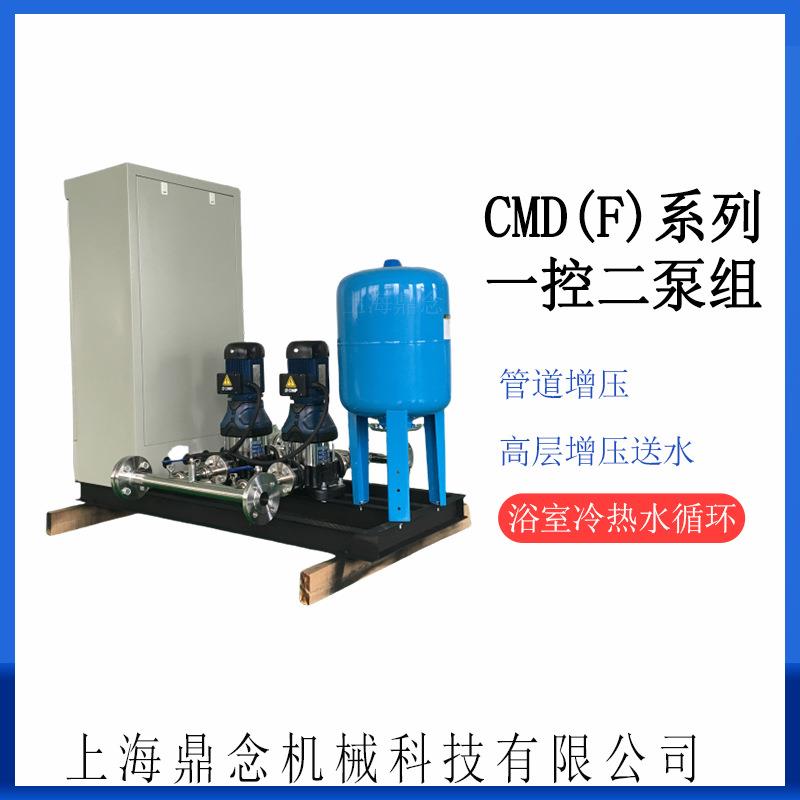 CDM(F)120-50-2农场灌溉一用一备循环供水变频抽水设备
