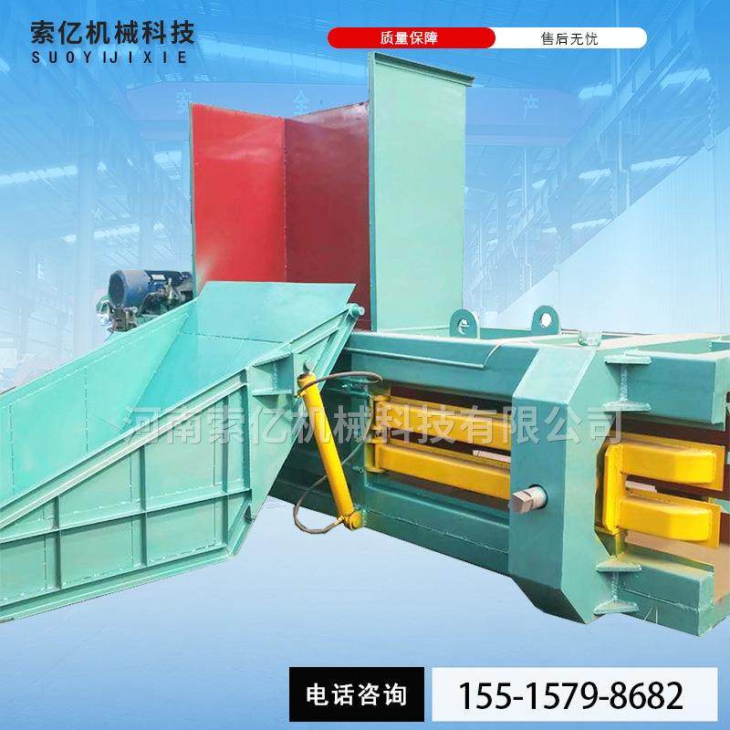 液压全自动废纸箱打包机 棉花压缩捆包机 上提门易拉罐卧式打包机,办公设备/耗材/相关服务,捆扎机/打包机,淘宝优惠券,粉丝福利购,淘宝优惠卷