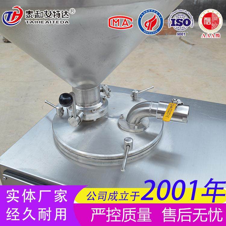 火腿肠火山肉肠加工机器 香肠一条线加工设备 液压灌肠机,清洗/食品/商业设备,肉制品加工设备,淘宝优惠券,粉丝福利购,淘宝优惠卷