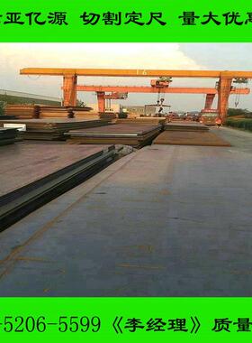 优惠Q690B高强板 Q390C高强板 Q420高强板 Q460高强板系列 货全