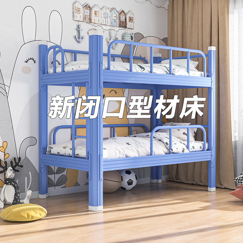 【官方优选】宇东美高品质午休床