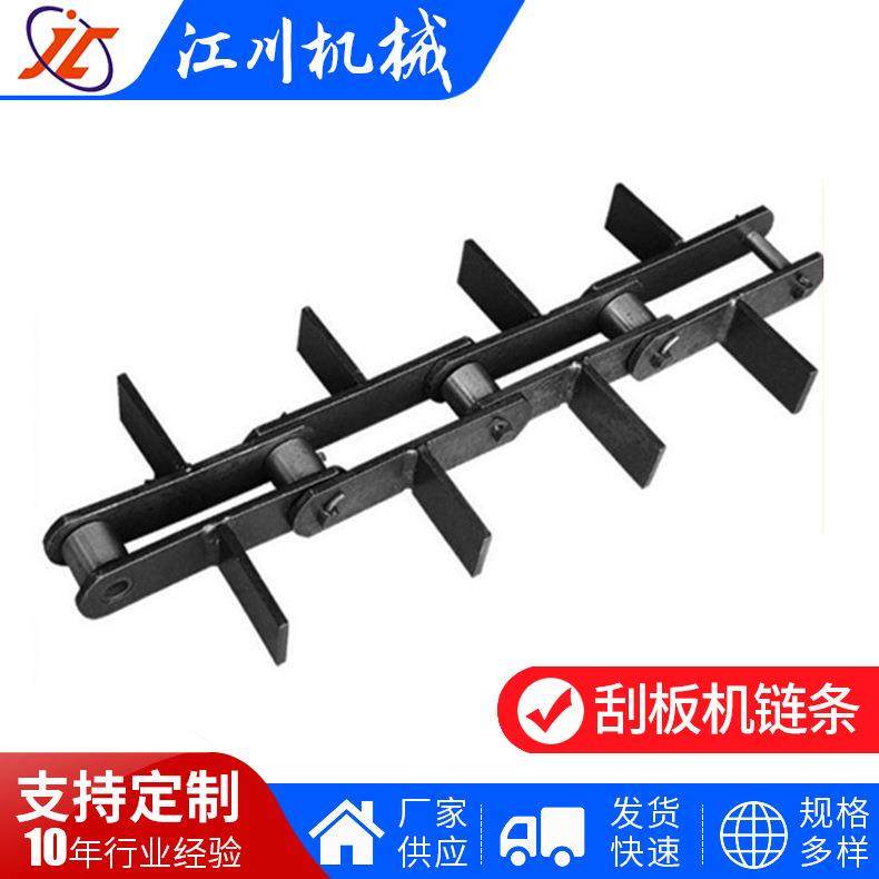 斗提机链条提升机板式链条工业用机械链条输送机链条不锈钢链条
