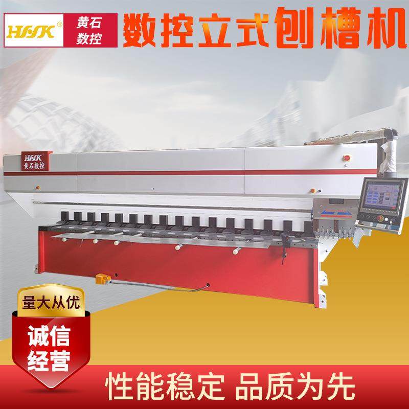 全伺服数控双头立式刨槽机1600x4200不锈钢金属薄板钢板刨槽机,五金/工具,机床,淘宝优惠券,粉丝福利购,淘宝优惠卷