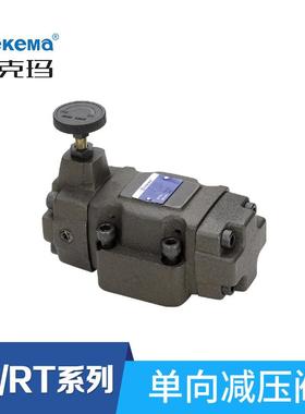 高性能单相减压阀RCG/RG/RT-03/06/10单向减压液压溢流阀