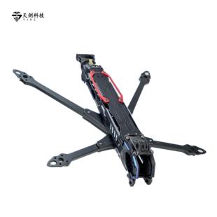 TJRC天剑科技 御剑7.5寸 O4Pro高清远航穿越机机架