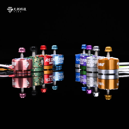 TJRC天剑科技RS系列2208/2308穿越机无刷电机/防沙电机