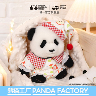 熊猫工厂x果不果赖大头系列娃衣 3件套纯棉可爱 红苹果家居服套装