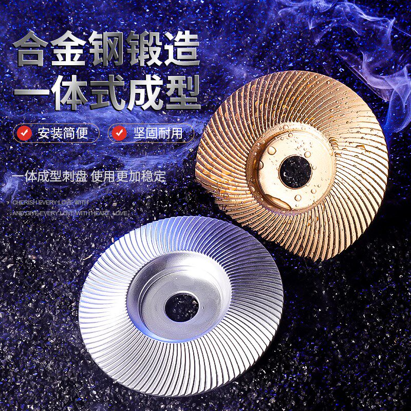 角磨机打磨抛光片木头打磨片木材磨光片神器N木工刺盘磨片磨盘工
